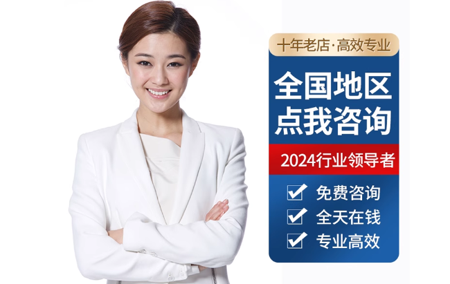 清流公积金代办当天到账